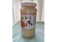 【油菜花蜜】2斤装/滋阴润燥/补益气血