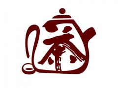 2024北京国际茶文化及紫砂艺术用品展览会