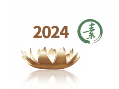 2024第七届北京素食文化节